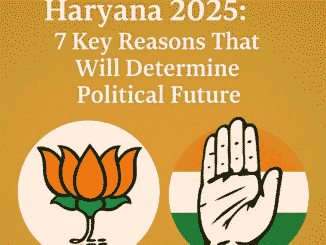 भाजपा बनाम कांग्रेस हरियाणा 2025