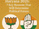 भाजपा बनाम कांग्रेस हरियाणा 2025