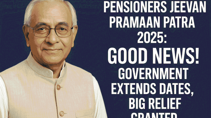 पेंशनर्स जीवन प्रमाण पत्र 2025
