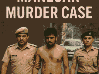 मानेसर मर्डर केस