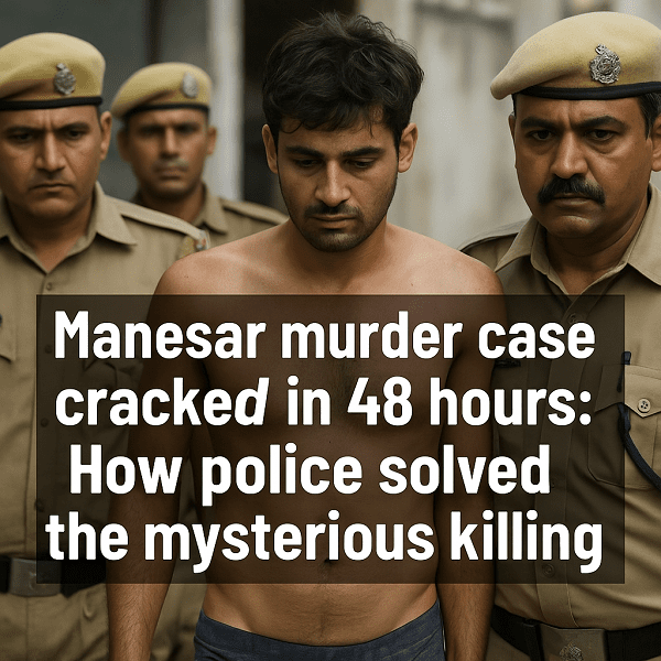मानेसर मर्डर केस