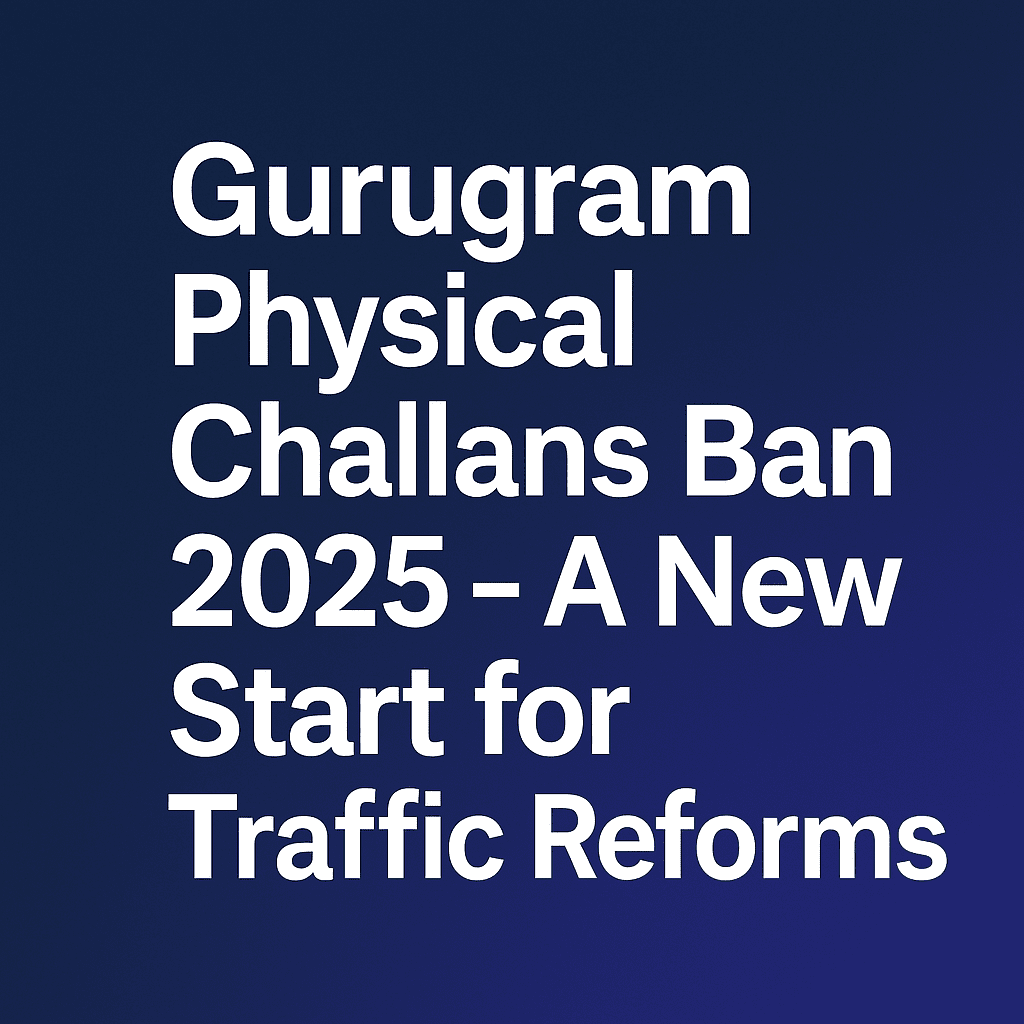 Gurugram फिजिकल चालान बंद 2025