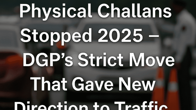 Gurugram फिजिकल चालान बंद 2025
