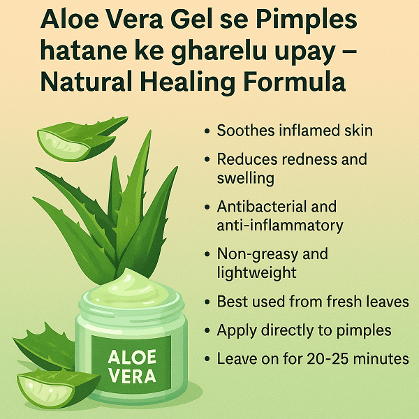 Pimples hatane ke gharelu upay