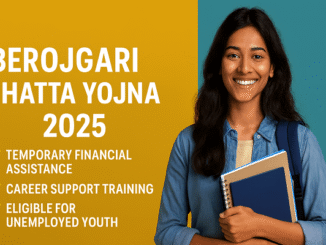 Berojgari Bhatta Yojna 2025