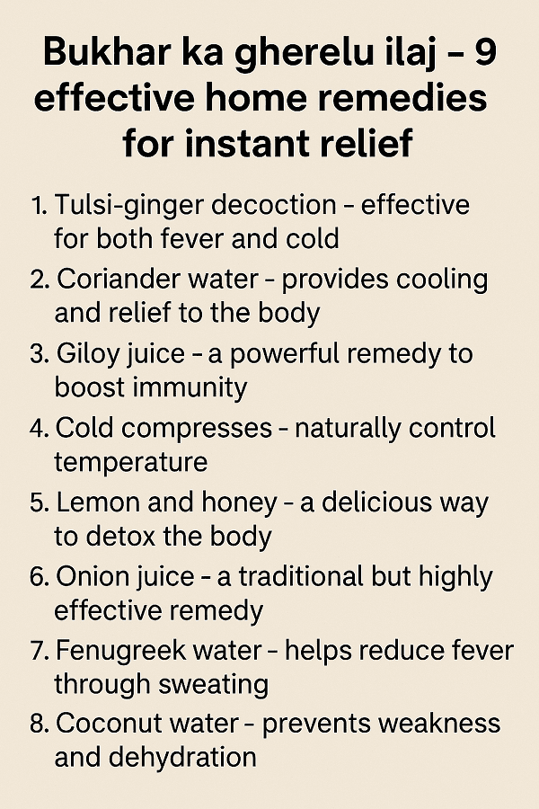 Bukhar ka gharelu ilaj