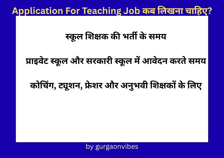 Application For Teaching Job in Hindi