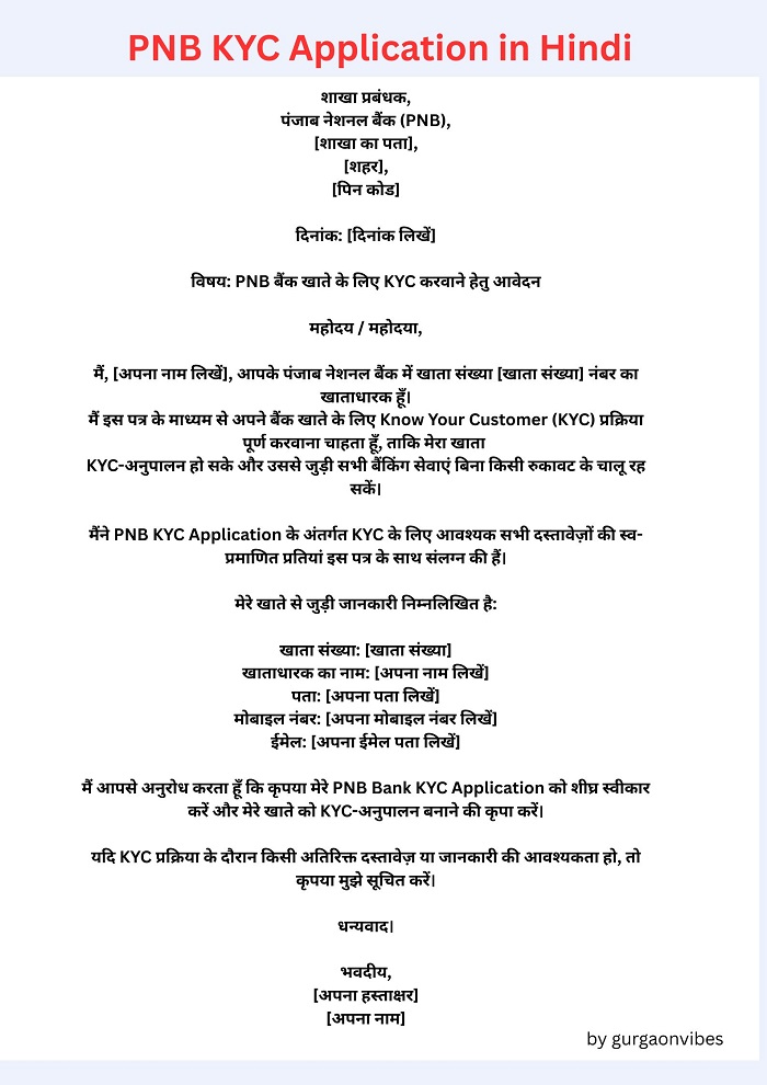 KYC Application for Bank in Hindi