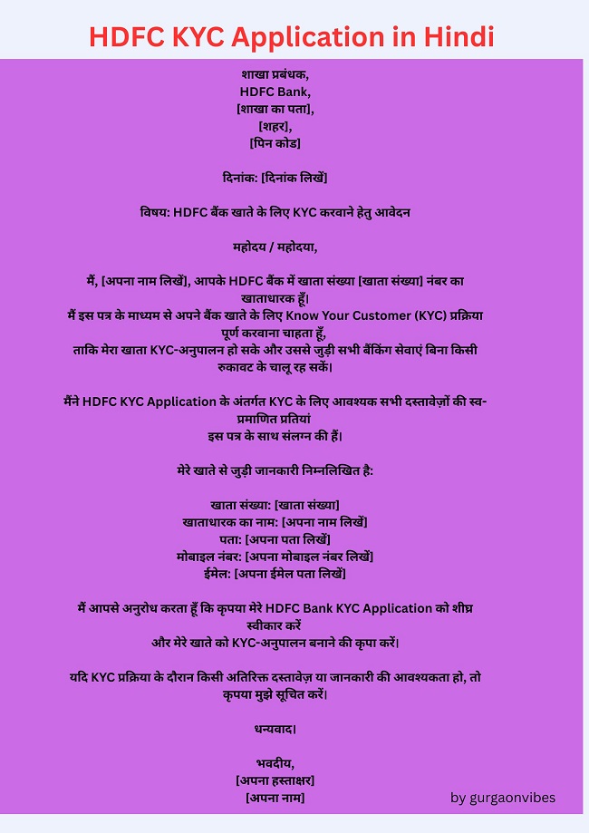 KYC Application for Bank in Hindi