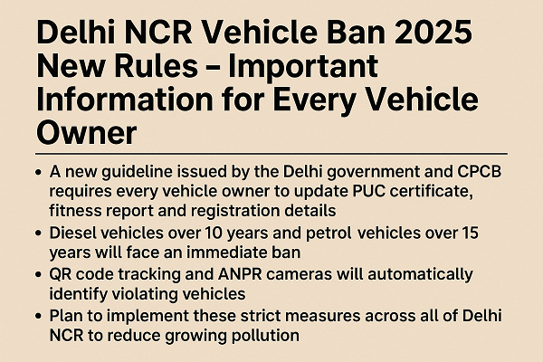 दिल्ली NCR वाहन बैन 2025