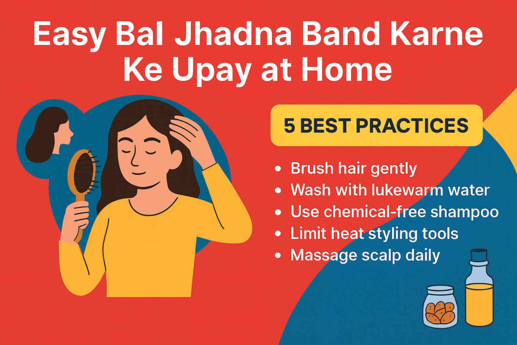 Bal Jhadna Band Karne Ke Upay