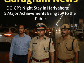 गुरुग्राम न्यूज़