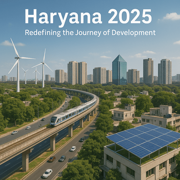 हरियाणा 2025