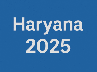 हरियाणा 2025