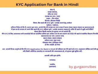 KYC Application for Bank in Hindi