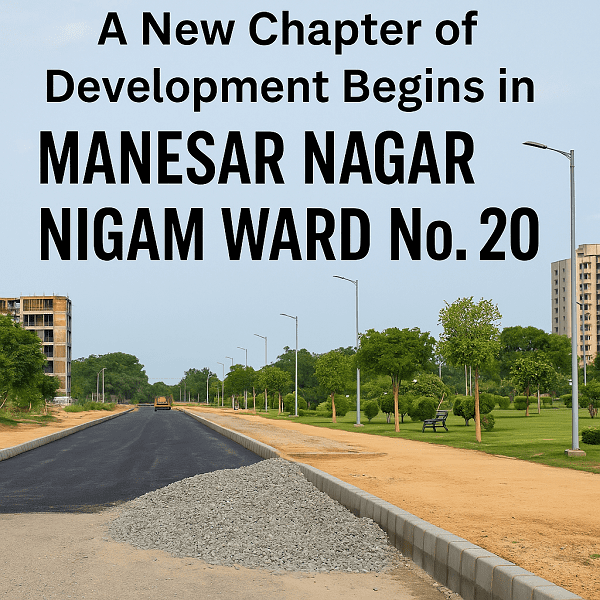 Manesar Nagar Nigam वार्ड नंबर 20
