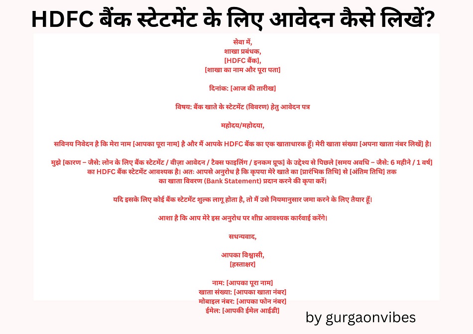 Bank Statement Application in Hindi