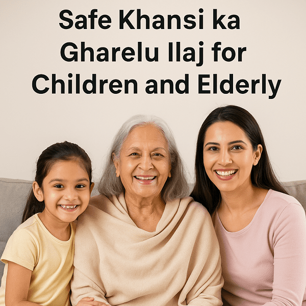 Khansi ka gharelu ilaj