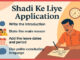 Shadi Ke Liye Application in Hindi