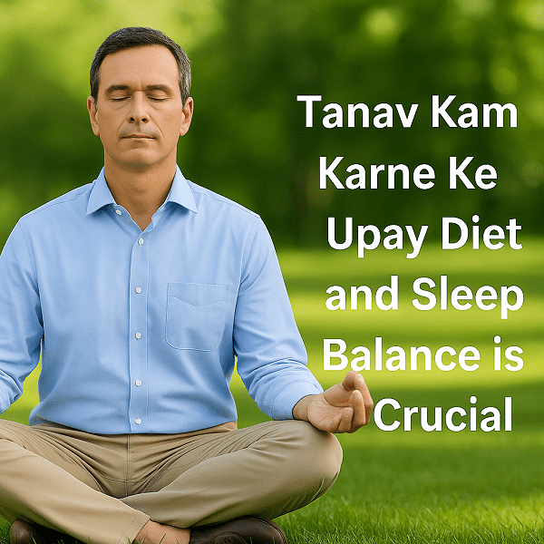 Tanav Kam Karne Ke Upay