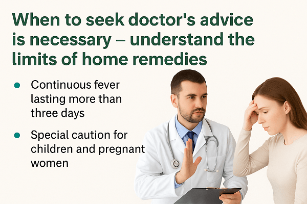 Bukhar ka gharelu ilaj