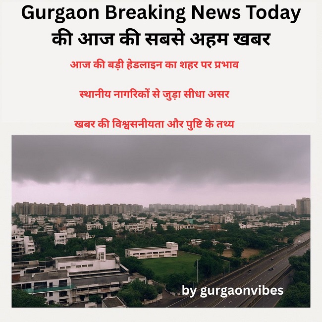 Gurgaon Breaking News Today