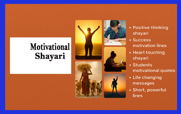 Motivational Shayari
