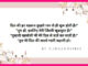 Romantic Quotes in Hindi
