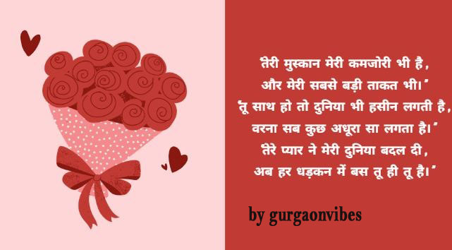 Heart Touching Shayari in Hindi