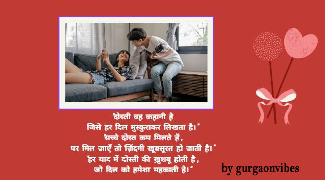 Heart Touching Shayari in Hindi