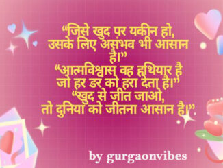Heart Touching Shayari in Hindi