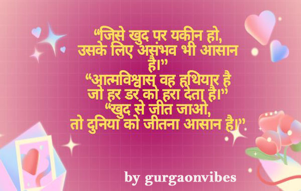 Heart Touching Shayari in Hindi