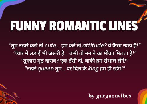 Funny Shayari in Hindi