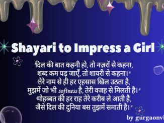 Shayari to Impress a Girl