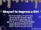 Shayari to Impress a Girl