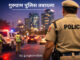 गुरुग्राम पुलिस तबादला 2026