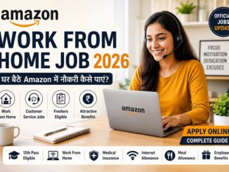 Amazon Work From Home Job घर बैठे Amazon में नौकरी